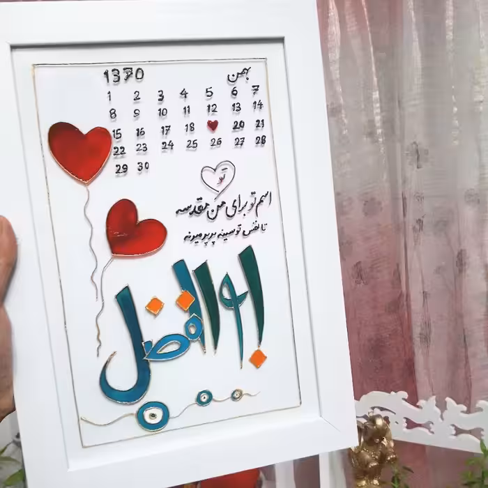 تابلو ویترای یادبود تولد