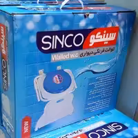 توالت فرنگی دیواری  سینکو