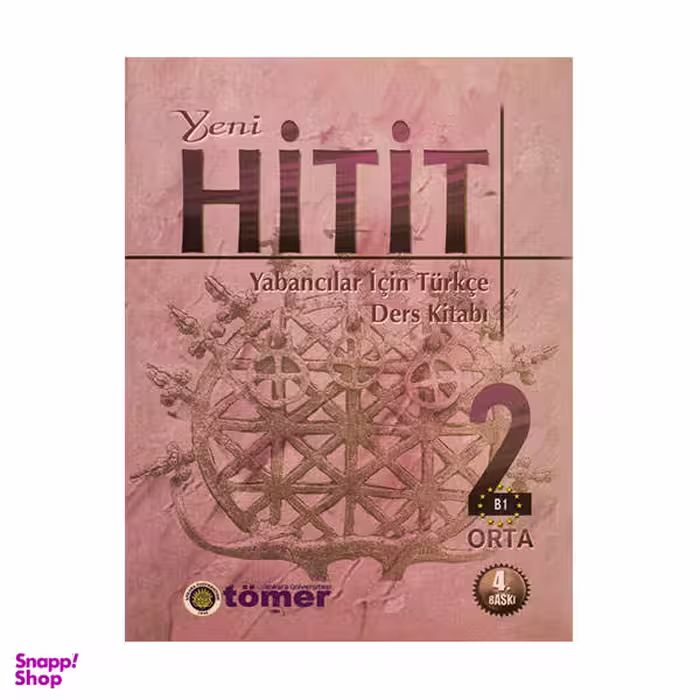 کتاب Yeni Hitit 2