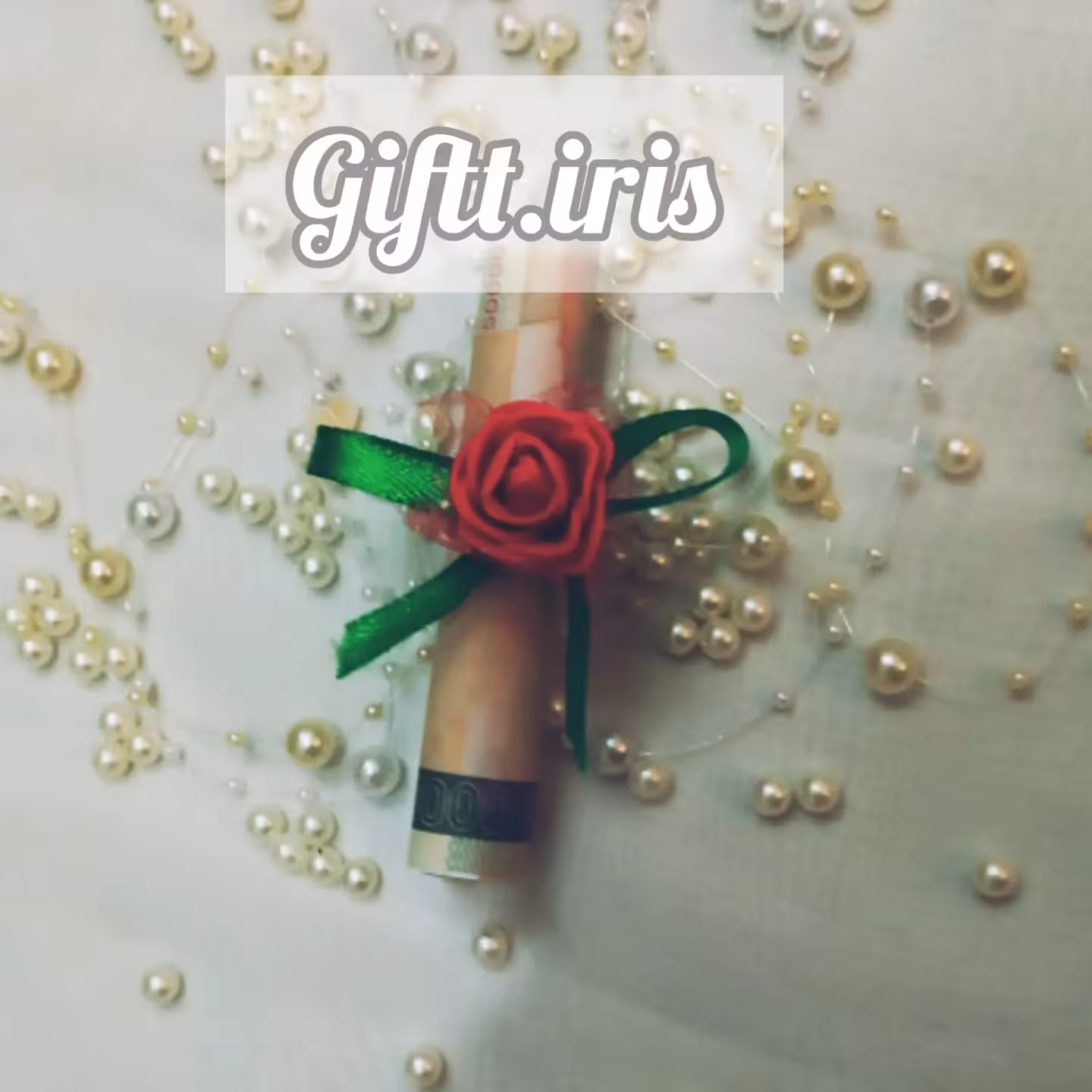 گیفت غدیر پول