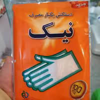 دستکش یکبار مصرف 100عدد-ظروف یکبارمصرف