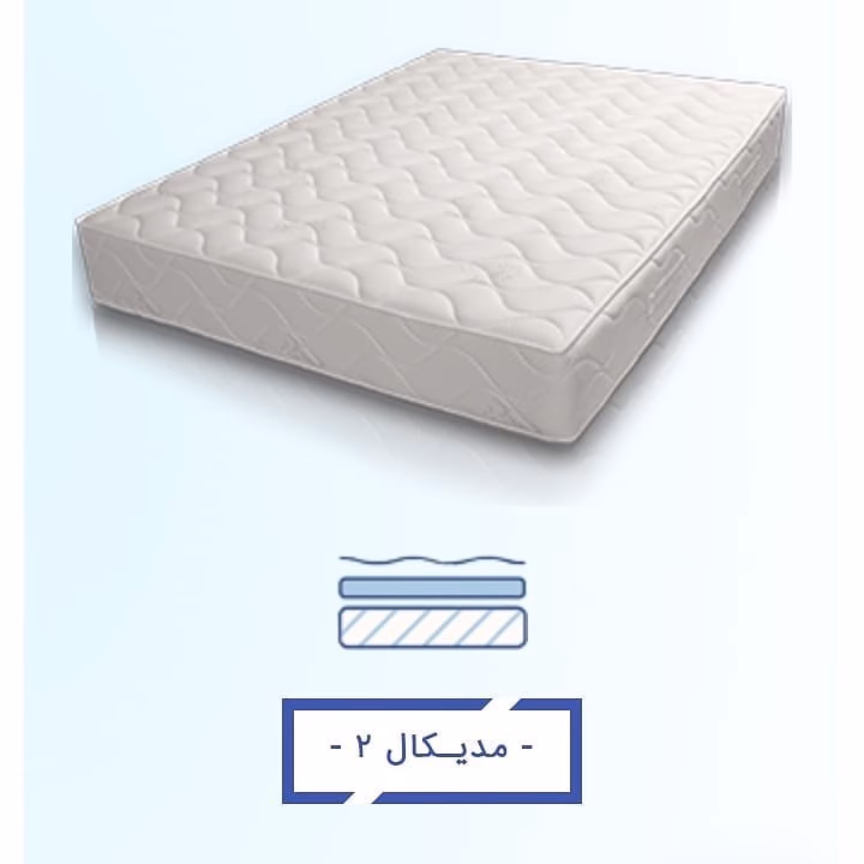 تشک تخت رویا مدل مدیکال 2 سایز دو نفره 180 