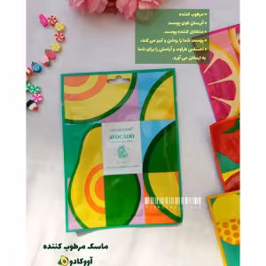 ماسک ورقه ای مواد مغذی آووکادو CHOVEMOAR