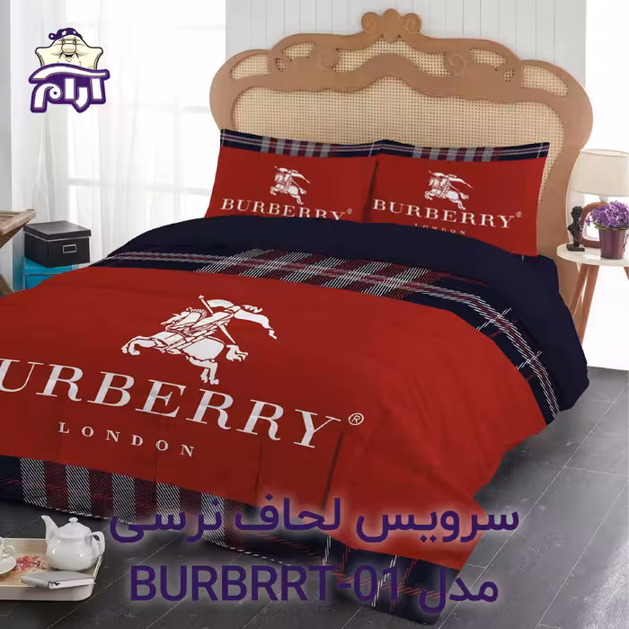 سرویس لحاف لومانا نرسی مدل BURBRRY-01 دونفره 6 تکه