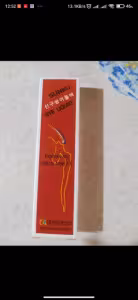 چسب مژه سانکو SUNKU اورجینال Original