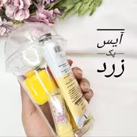 پک کادویی ارایشی طرح ایس پک رنگ زرد