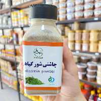 نمک سبز  چاشنی شور گیاهی تهیه شده از گیاه سالیکورنیا 