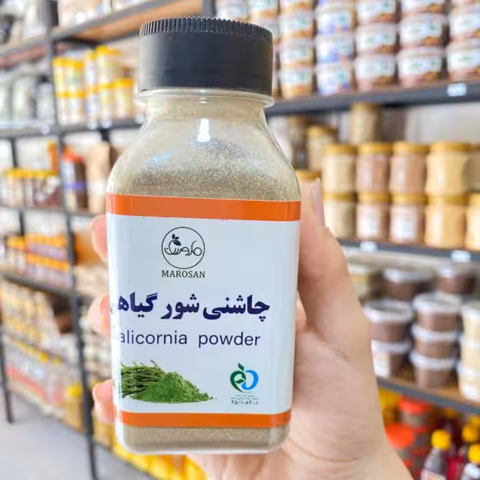 نمک سبز  چاشنی شور گیاهی تهیه شده از گیاه سالیکورنیا 