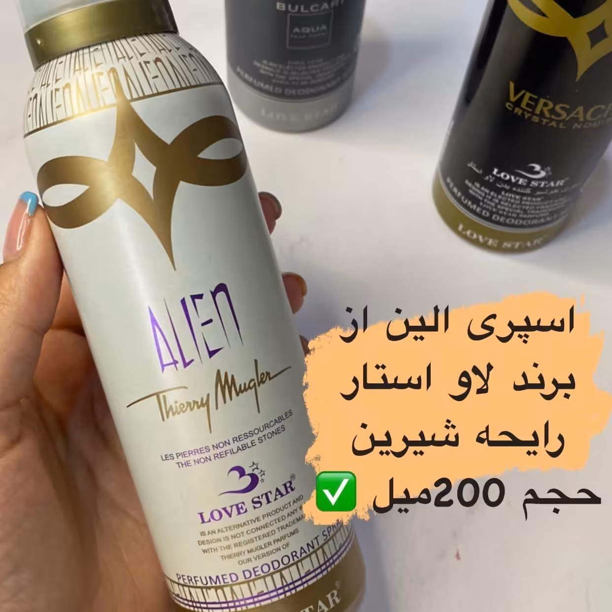 اسپری زنانه لاو استار مدل اِلین