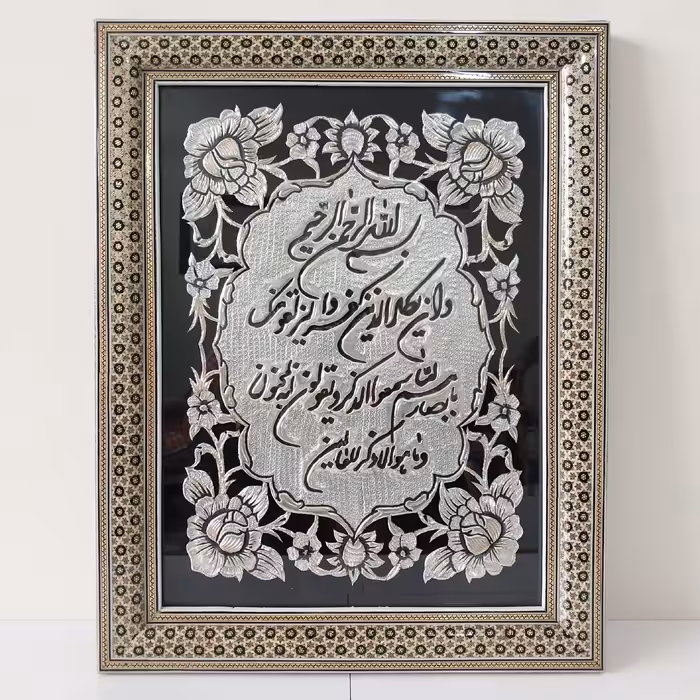 تابلو خاتم کاری با پلاک قلمزنی و ان یکاد روی مس ( سایز 36 در 46 سانتی متری )