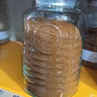 خاکشیر تمیز 200 گرمی 