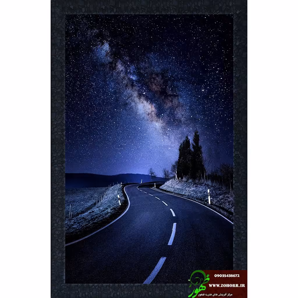 تابلو سه بعدی خیابان