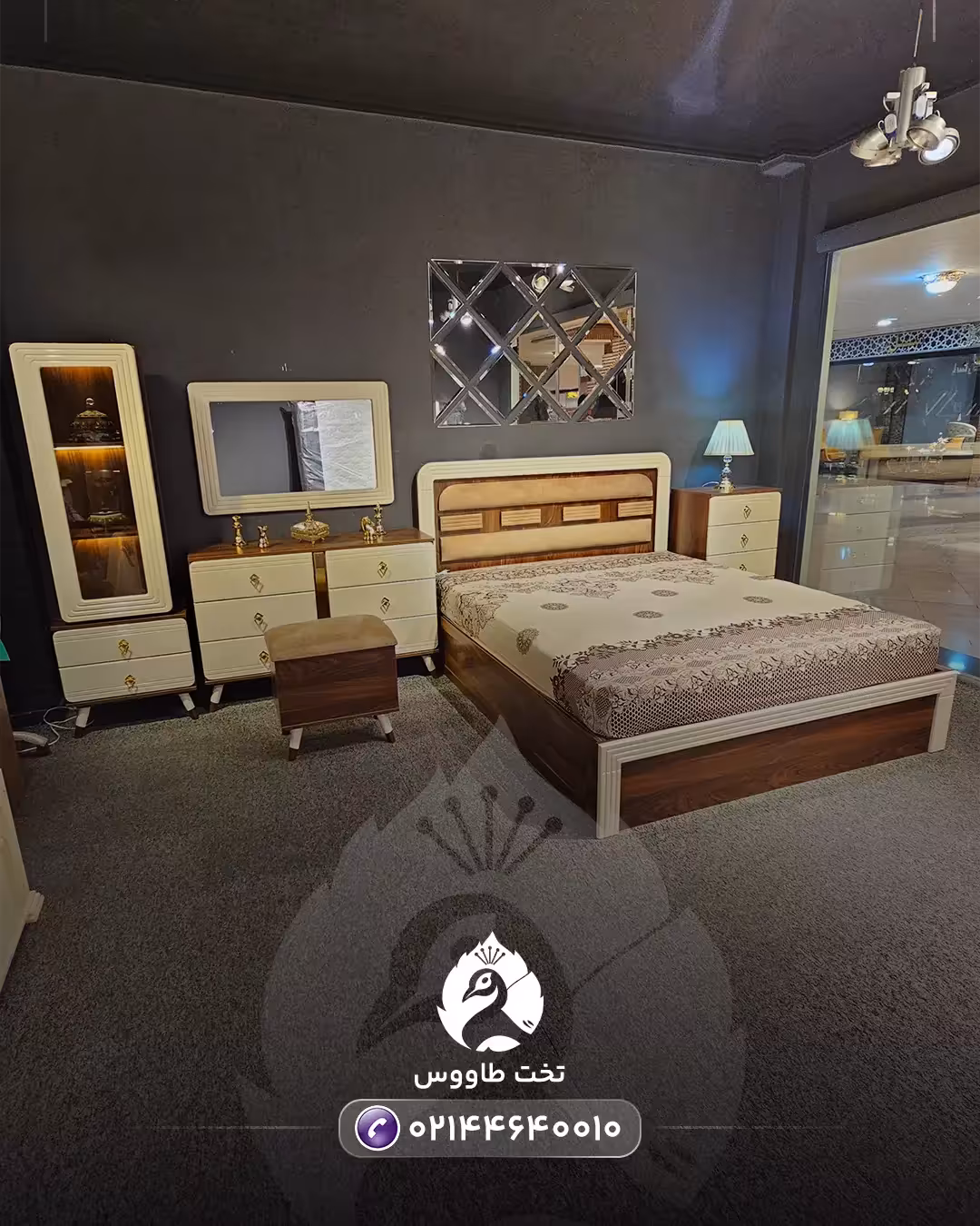 سرویس خواب کلاسیک2