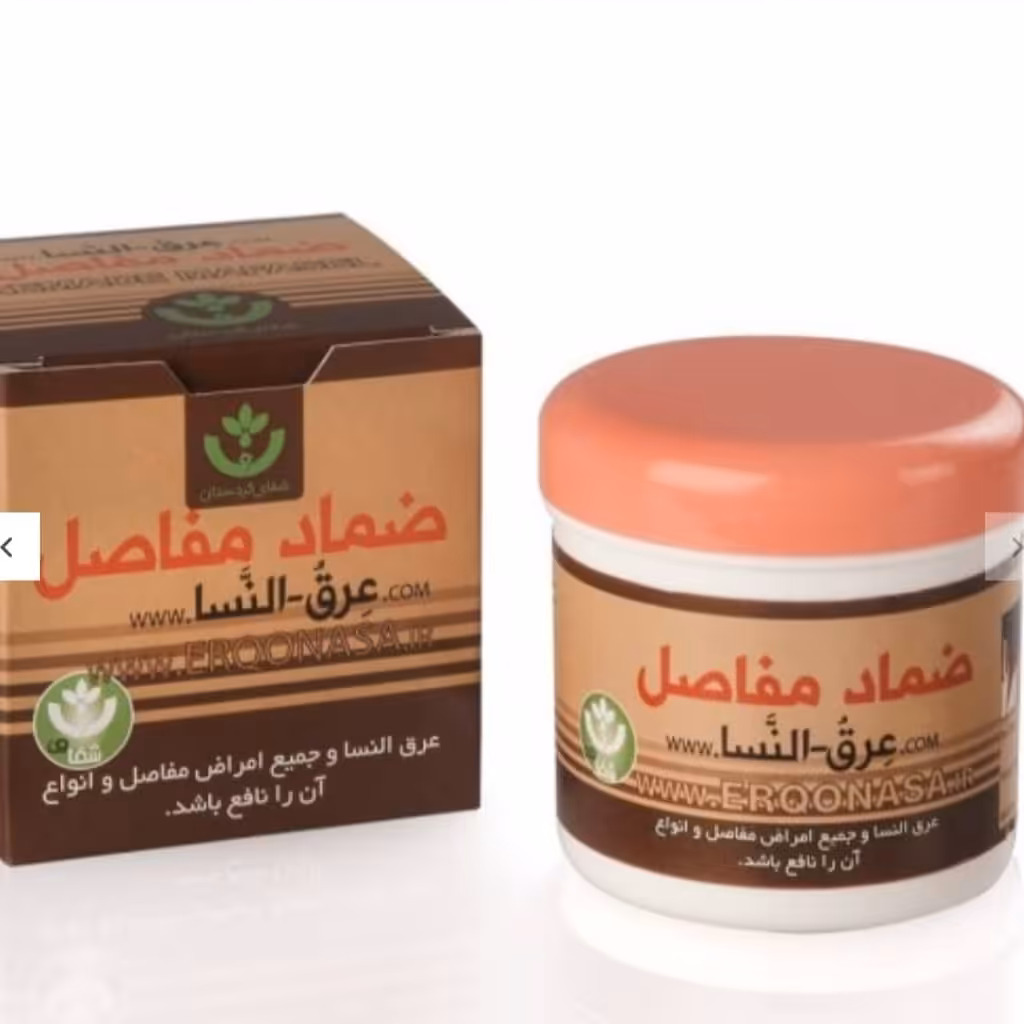 ضماد مفاصل عرق النسا، ضماد درد مفاصل