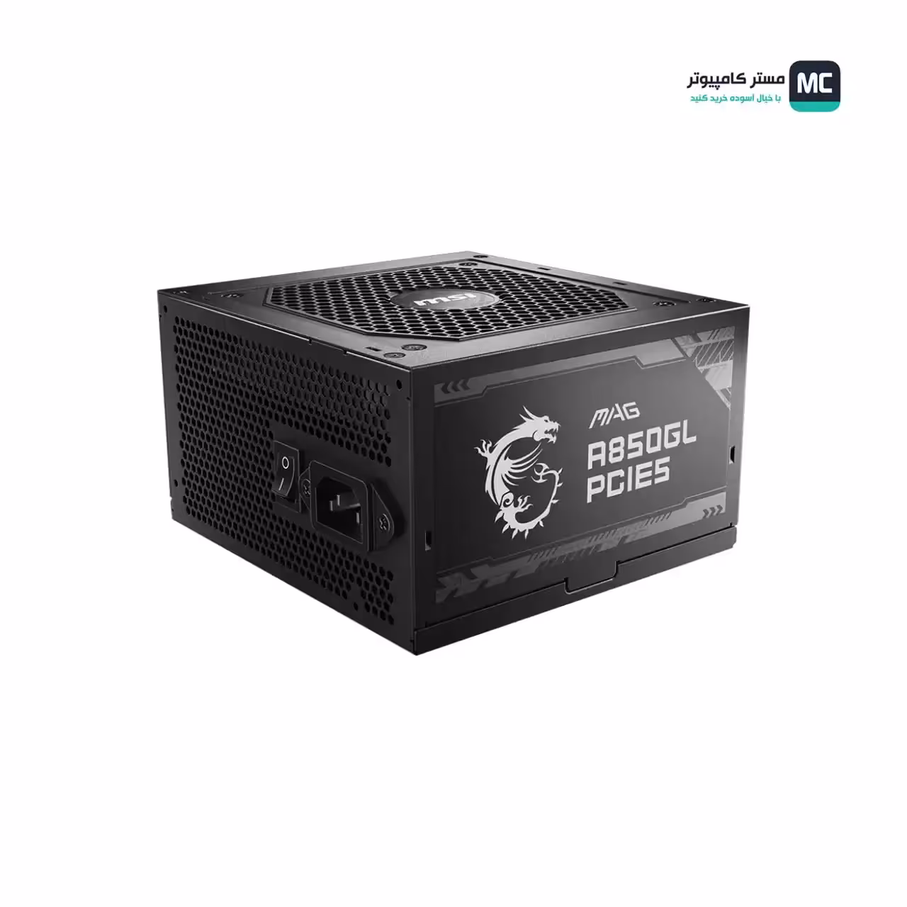 قیمت و خرید پاور 850 وات ام اس آی MAG A850GL PCIE5 ATX 3.0