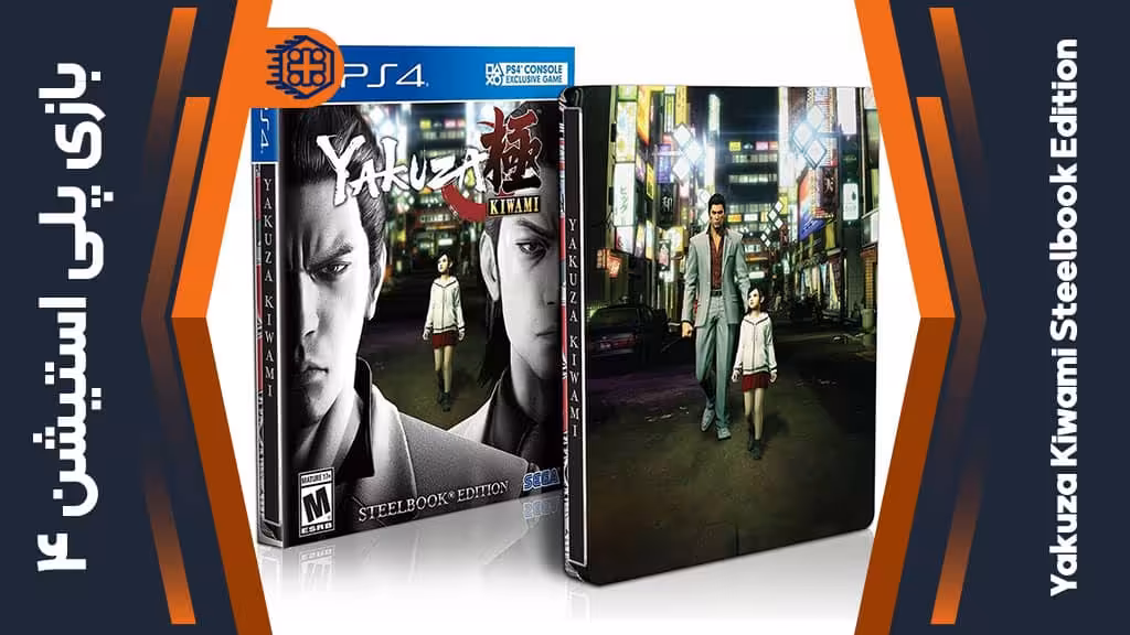 دیسک بازی Yakuza Kiwami SteelBook Edition – مخصوص PS4