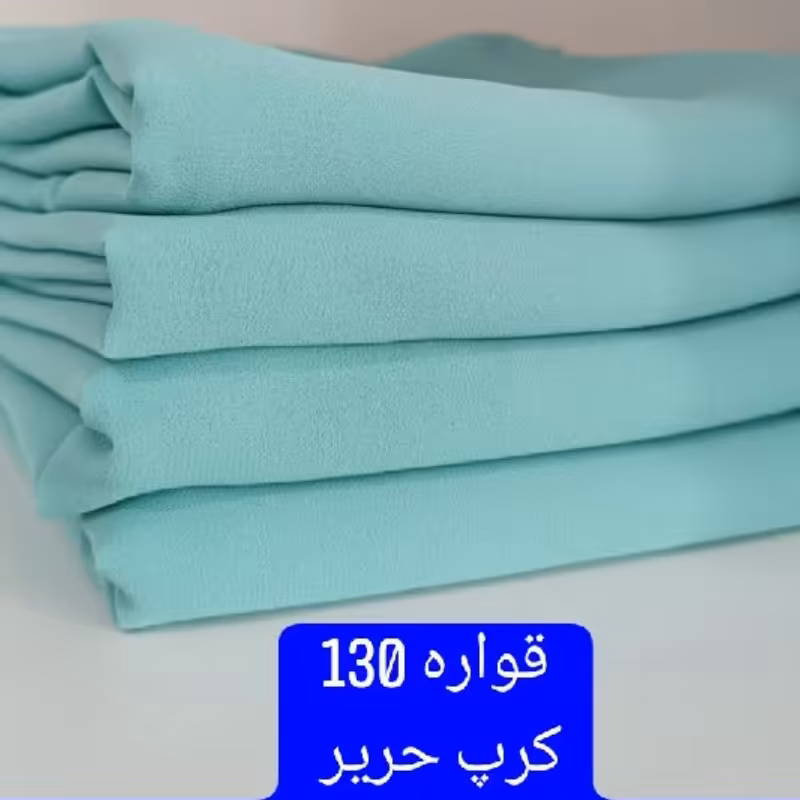 روسری کرپ حریر اعلا اطلسی