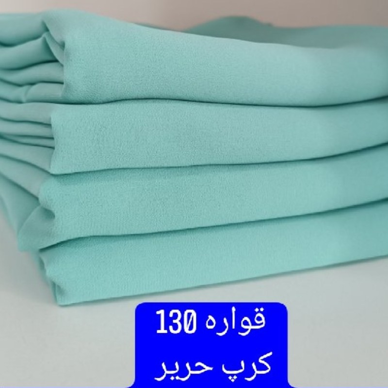 روسری کرپ حریر اعلا اطلسی