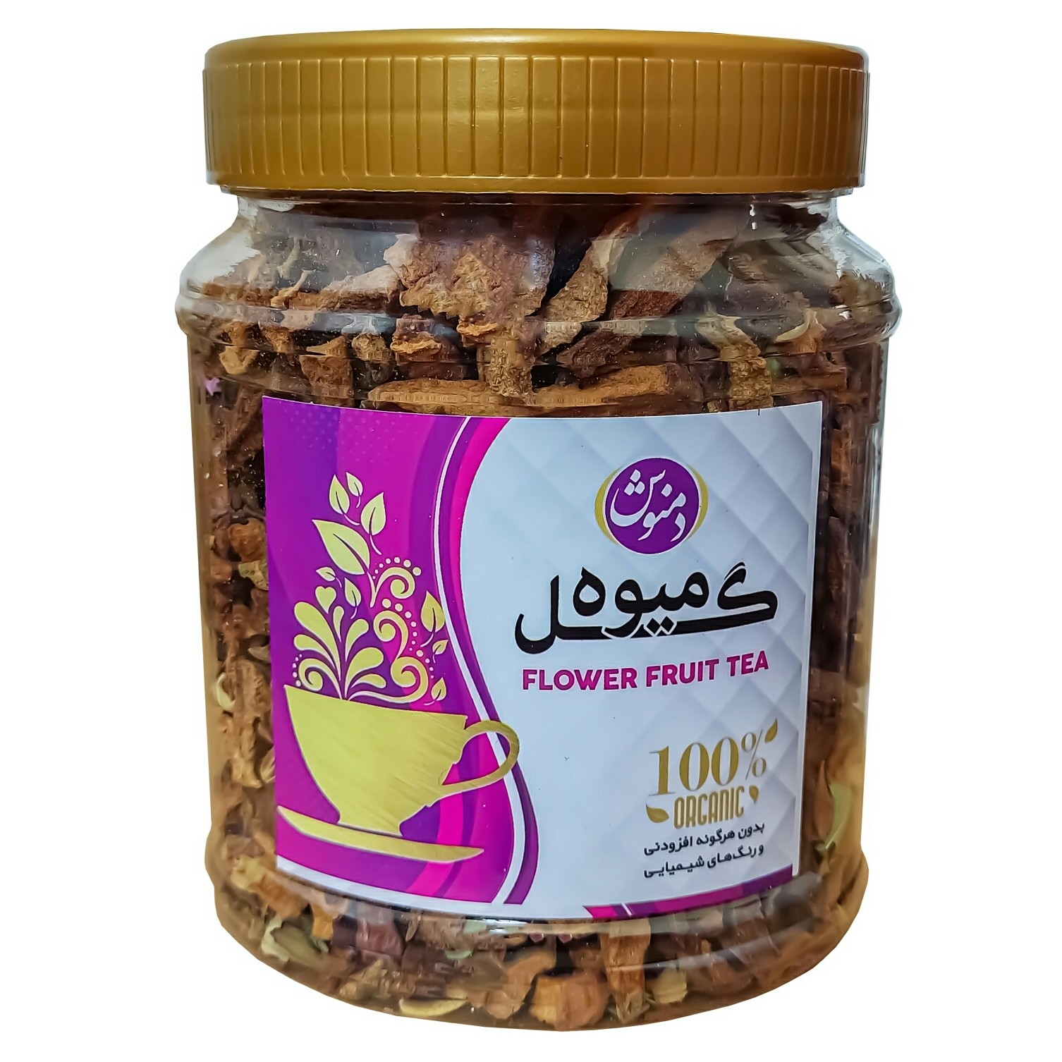 دمنوش گل میوه (صد درصد گیاهی)