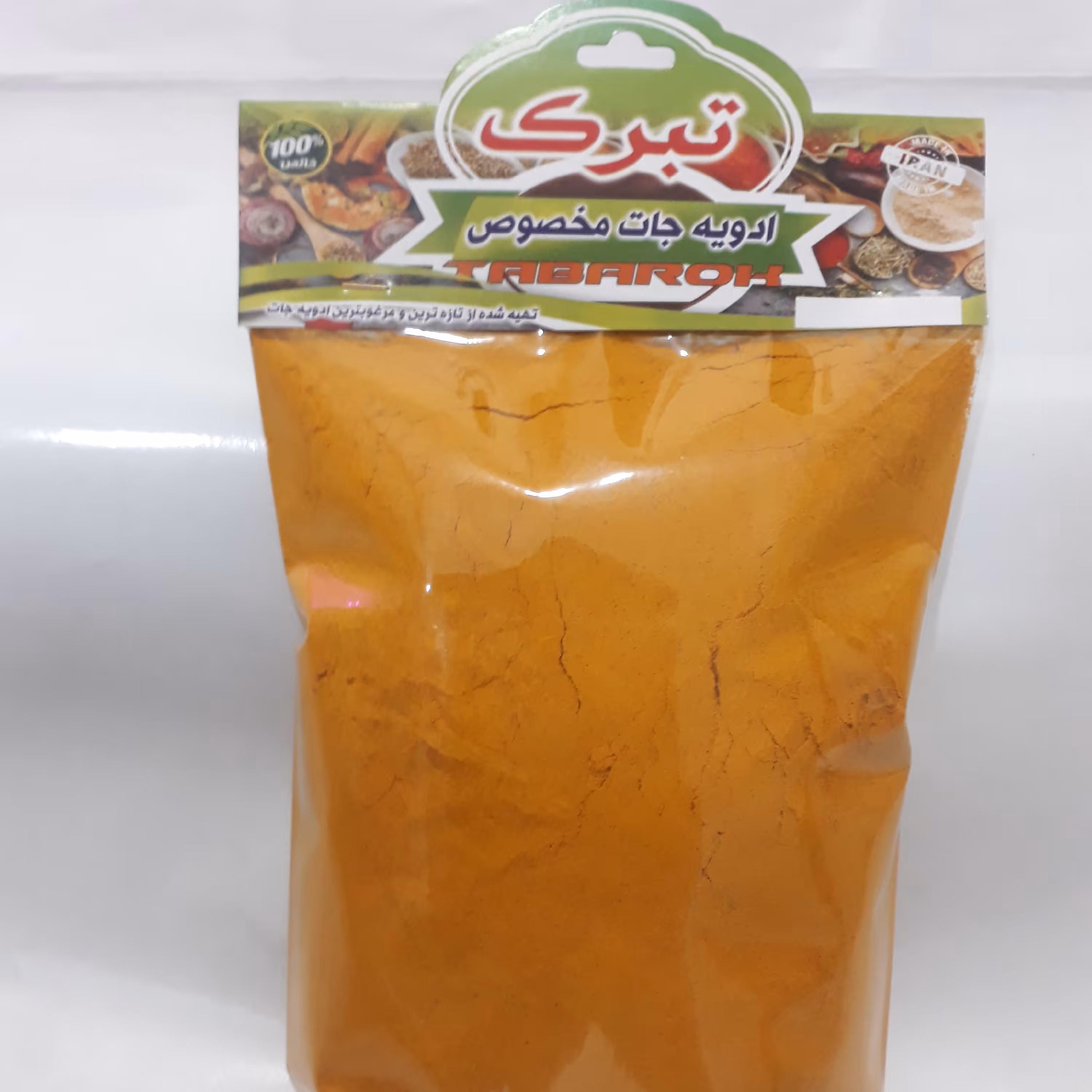 زردچوبه اعلا(500 گرم)