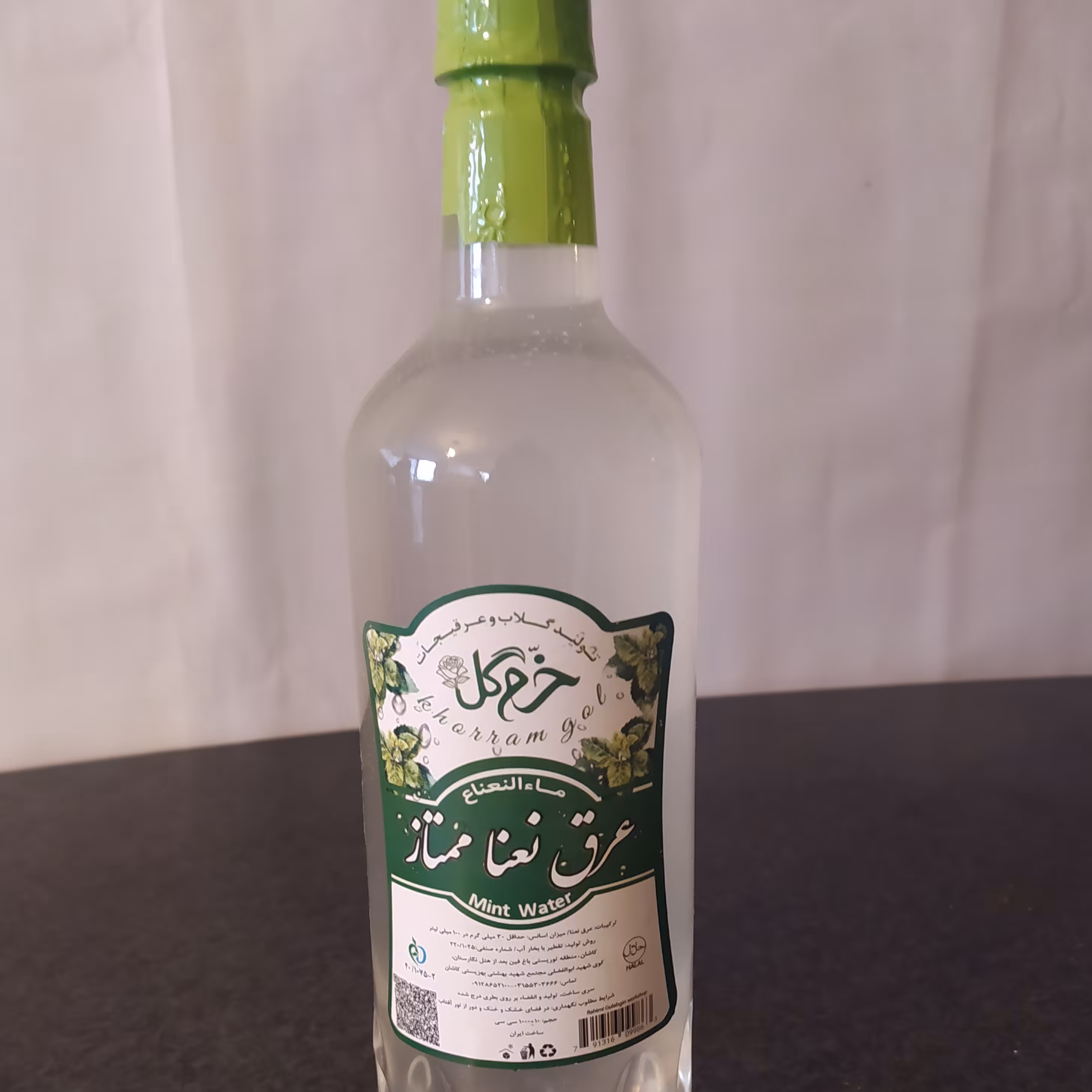 عرق نعنا ممتاز
