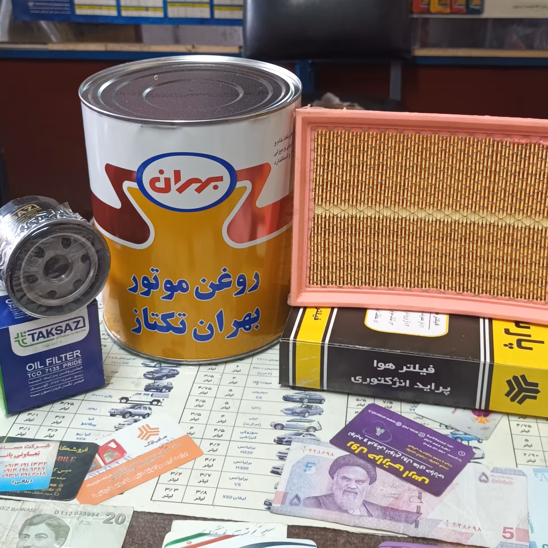 پک سرویس روغن پراید 