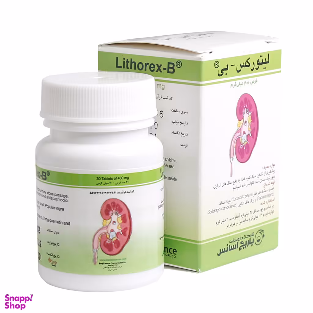 قرص پیشگیری از سنگ کلیه لیتورکس بی (Lithorex B) شرکت باریج اسانس بسته 30 عددی