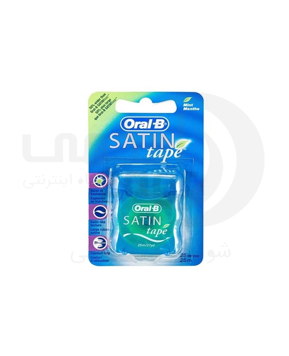 نخ دندان اورال بی مدل SATIN Tape با رایحه نعنا - فروشگاه اینترنتی افخمی