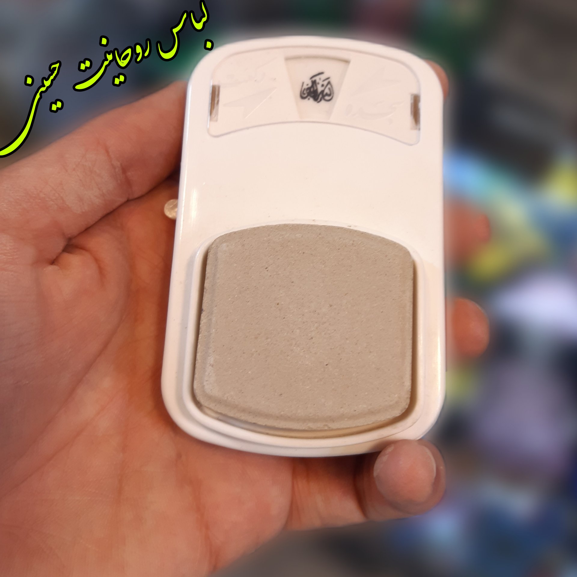 مهر رکعت شمار با کیفیت عالی همراه با مهر اضافه