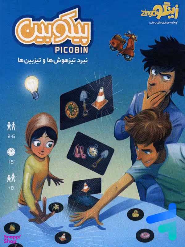 بازی فکری زینگو مدل پیکوبین