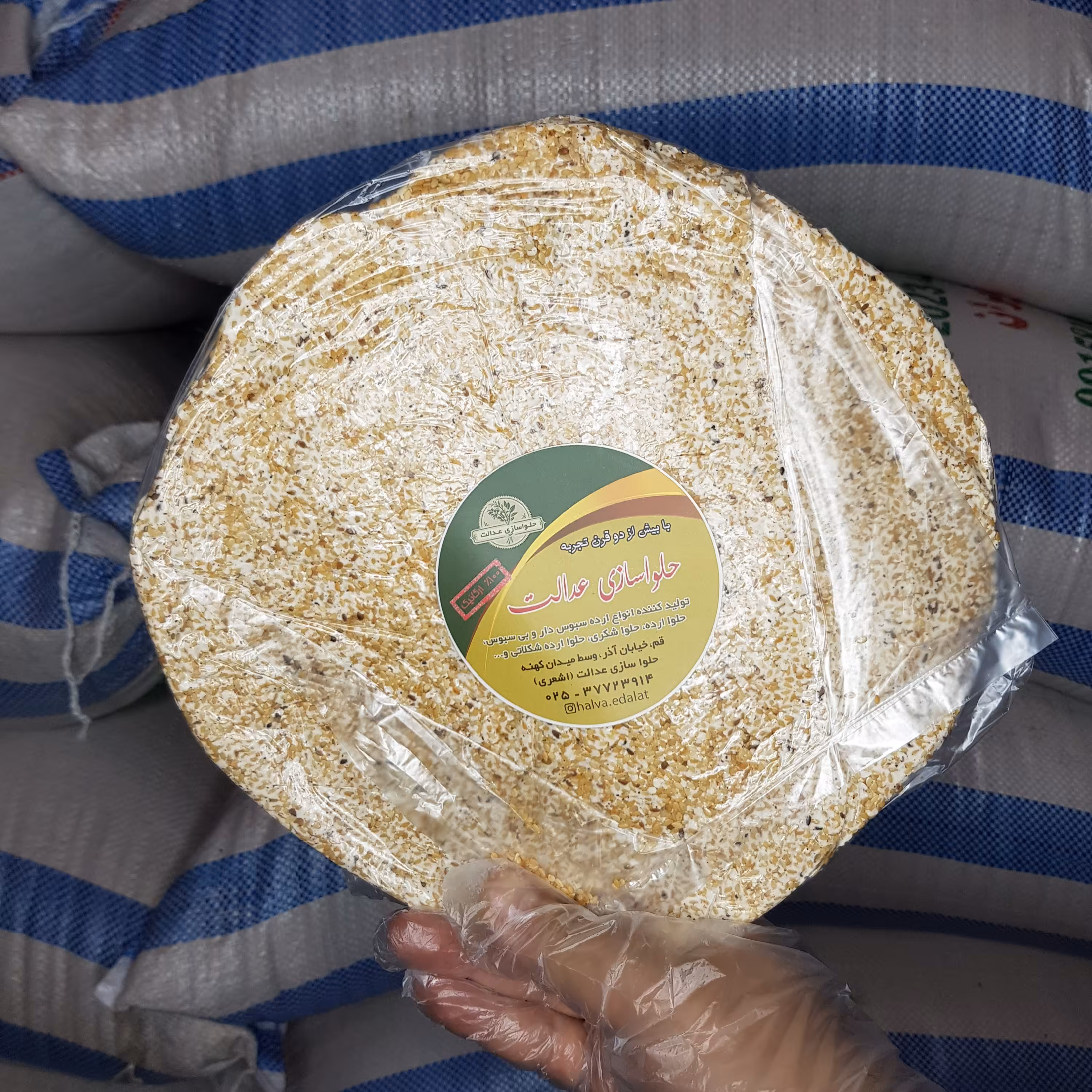 حلوا کنجدی (500گرمی)