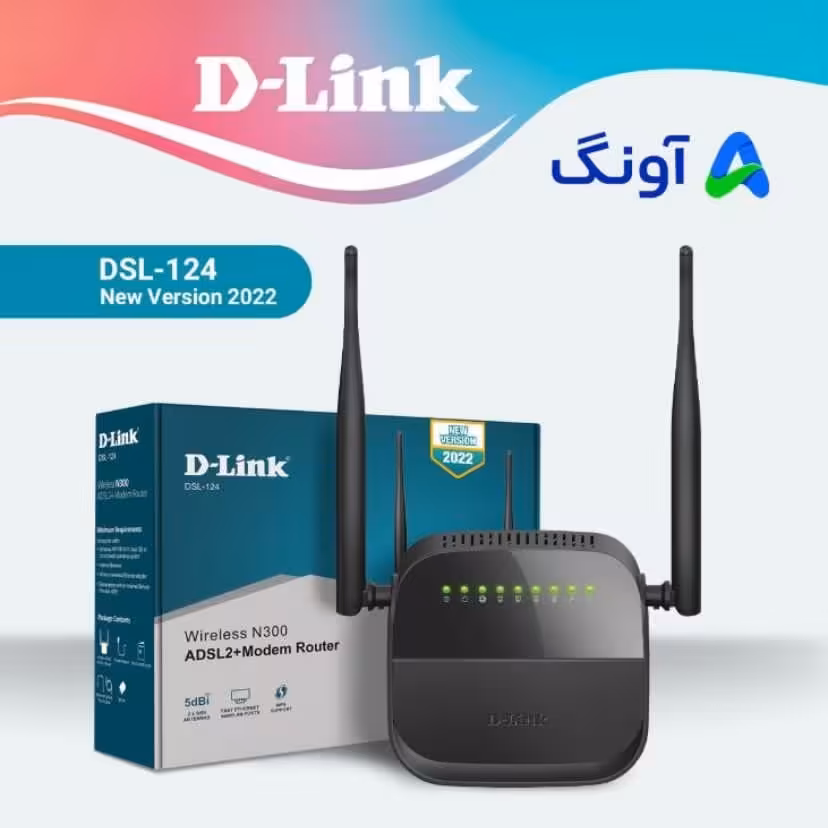 مودم دیلینک ورژن 2022 سه سال گارانتی آونگ