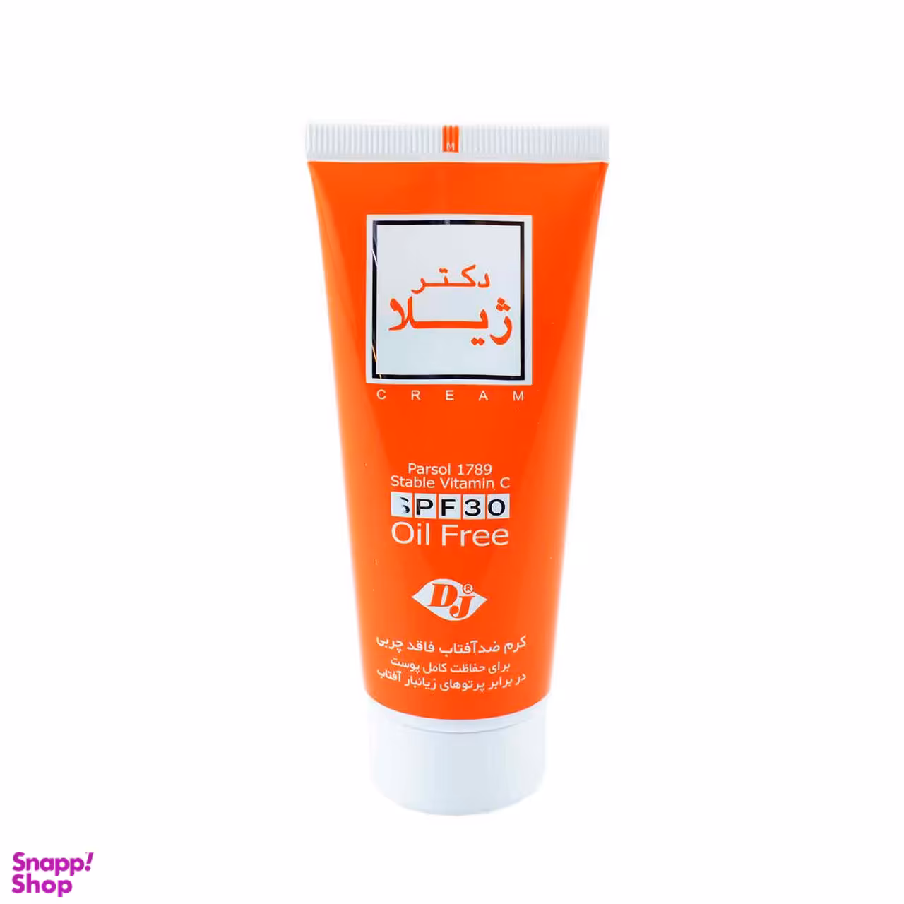 کرم ضدآفتاب رنگی دکتر ژیلا مدل Spf30 حجم 65 میلی‌‌لیتر