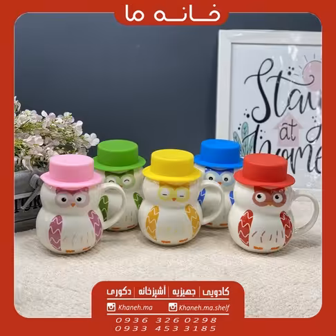 ماگ سرامیکی جغد مدل کلاه سیلیکونی