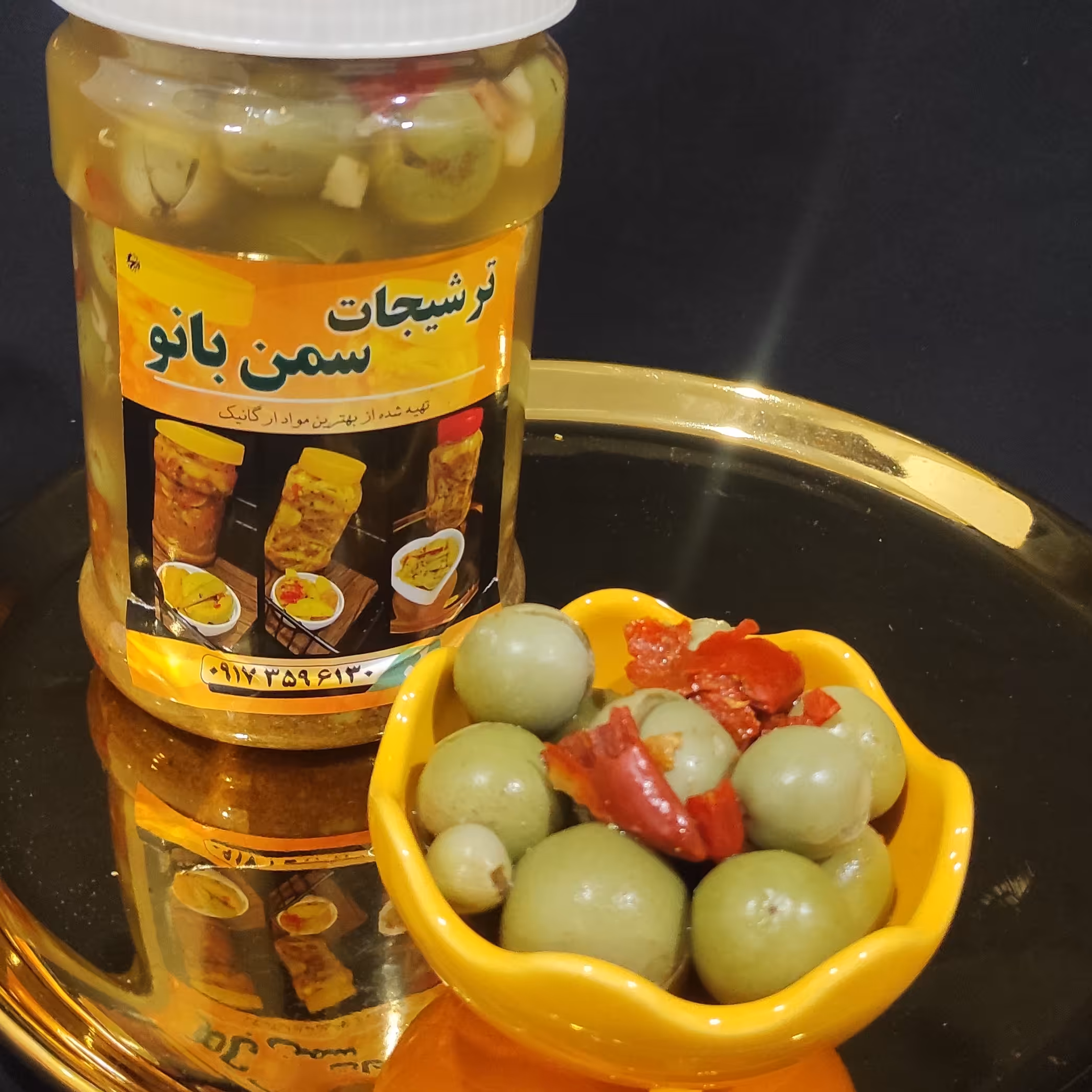 ترشی سپستان