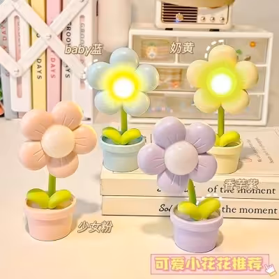 چراغ مطالعه طرح گل