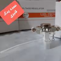 آفتامات دینام آردی قیمت درج شده برای 5 عدد میباشد( قیمت عددی 245000 تومان )