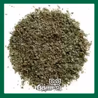 مرزنجوش خشک اعلا سبزین (1000 گرم)
