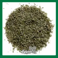 مرزنجوش خشک اعلا سبزین (1000 گرم)