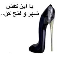 عطر زنانه گودگرل کارولینا هرا 25میل