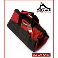 کیف ابزار بانی کد 15