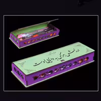 جامدادی  مذهبی 