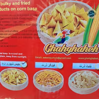 چیپس شیپوری ذرت قهقهه 2کیلویی طعم پیاز جعفری