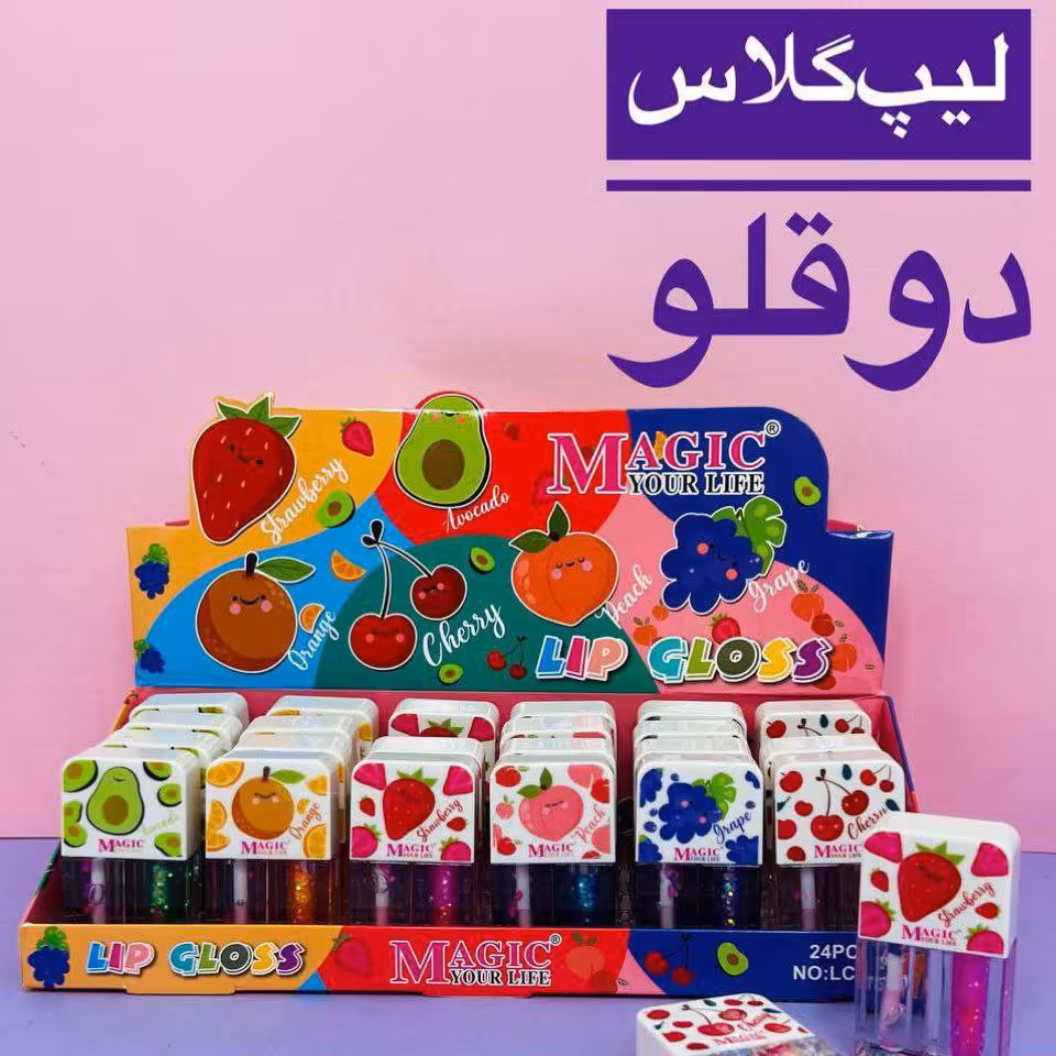برق لب