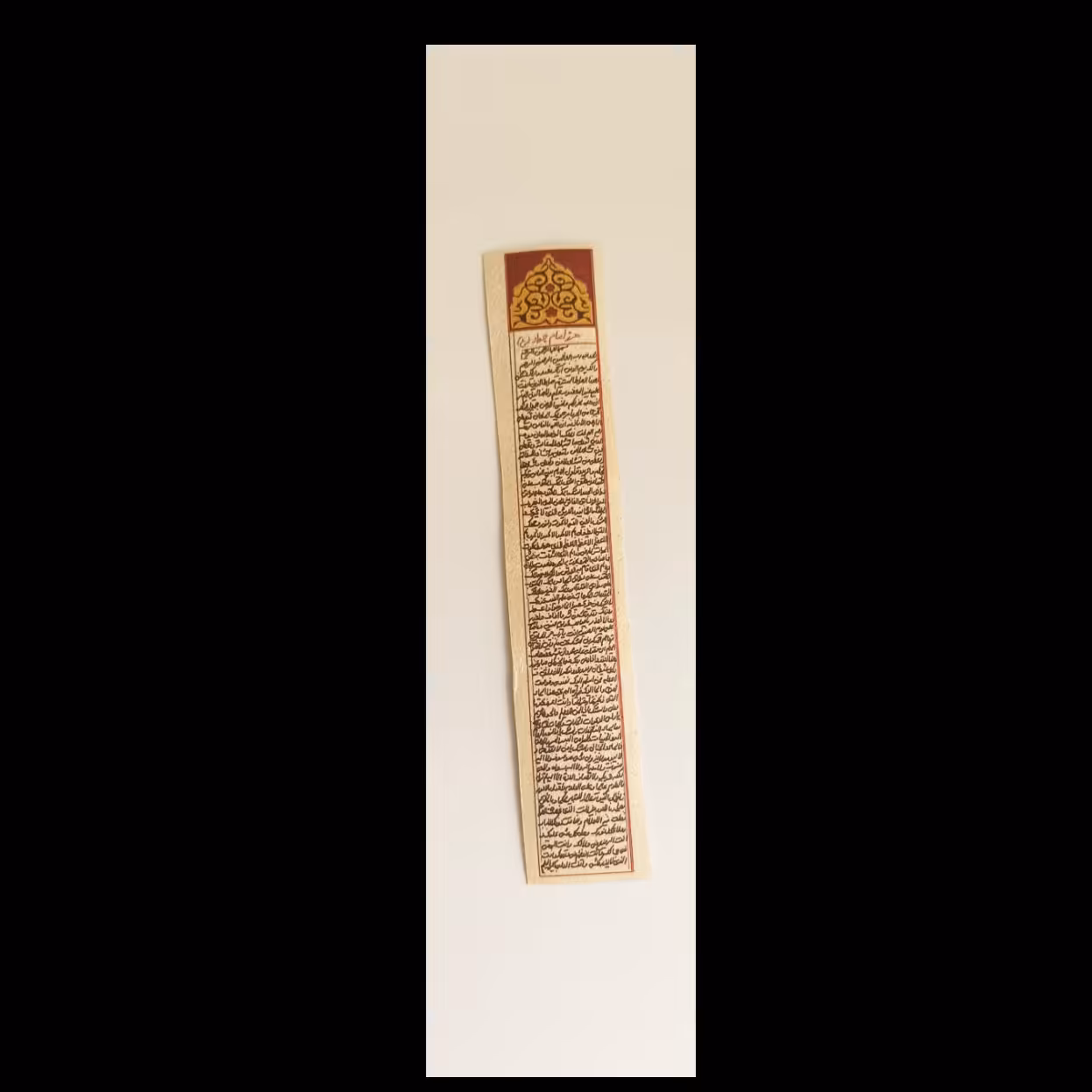 حرز امام جواد علیه السلام   روی پوست آهو اصل