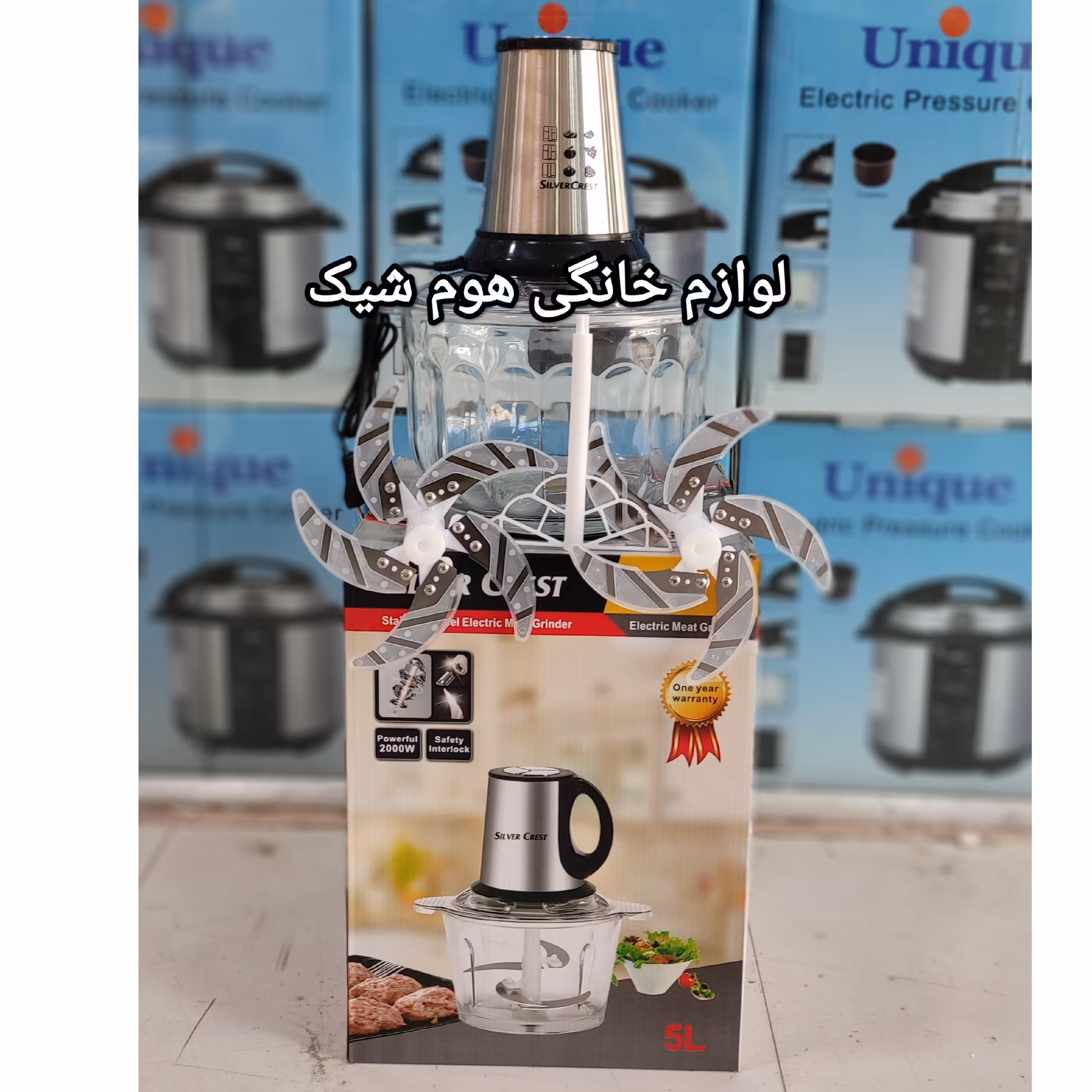 خردکن سیلور کرست (5لیتر  کاسه شیشه تیغه 5 پره)