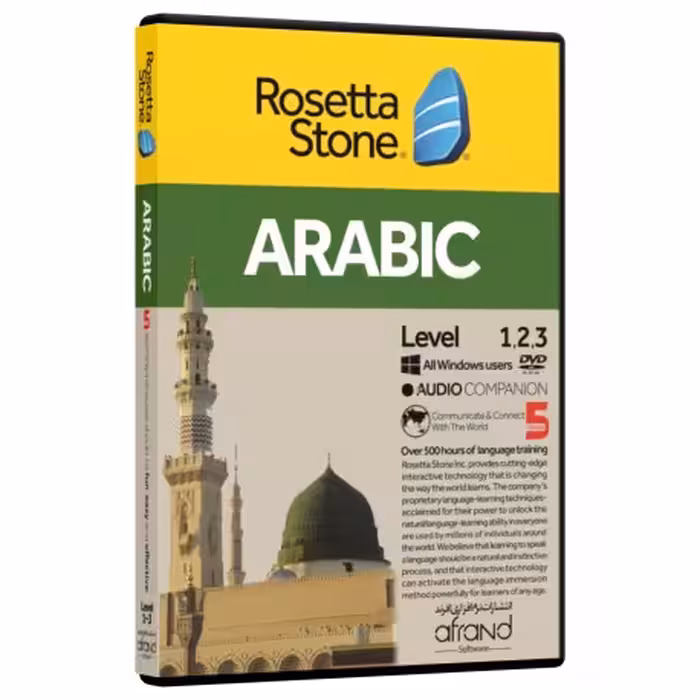 نرم افزار رزتا استون زبان عربی  Rosetta Stone Arabic