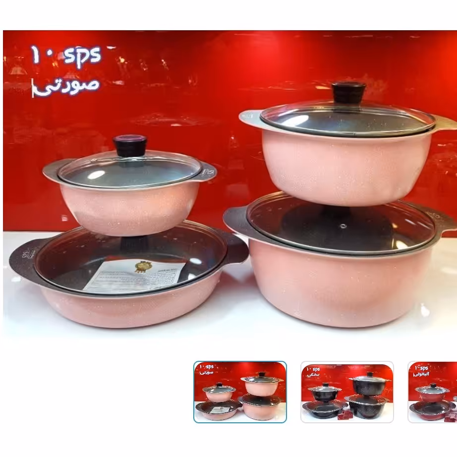 سرویس قابلمه  8 پارچه SPS