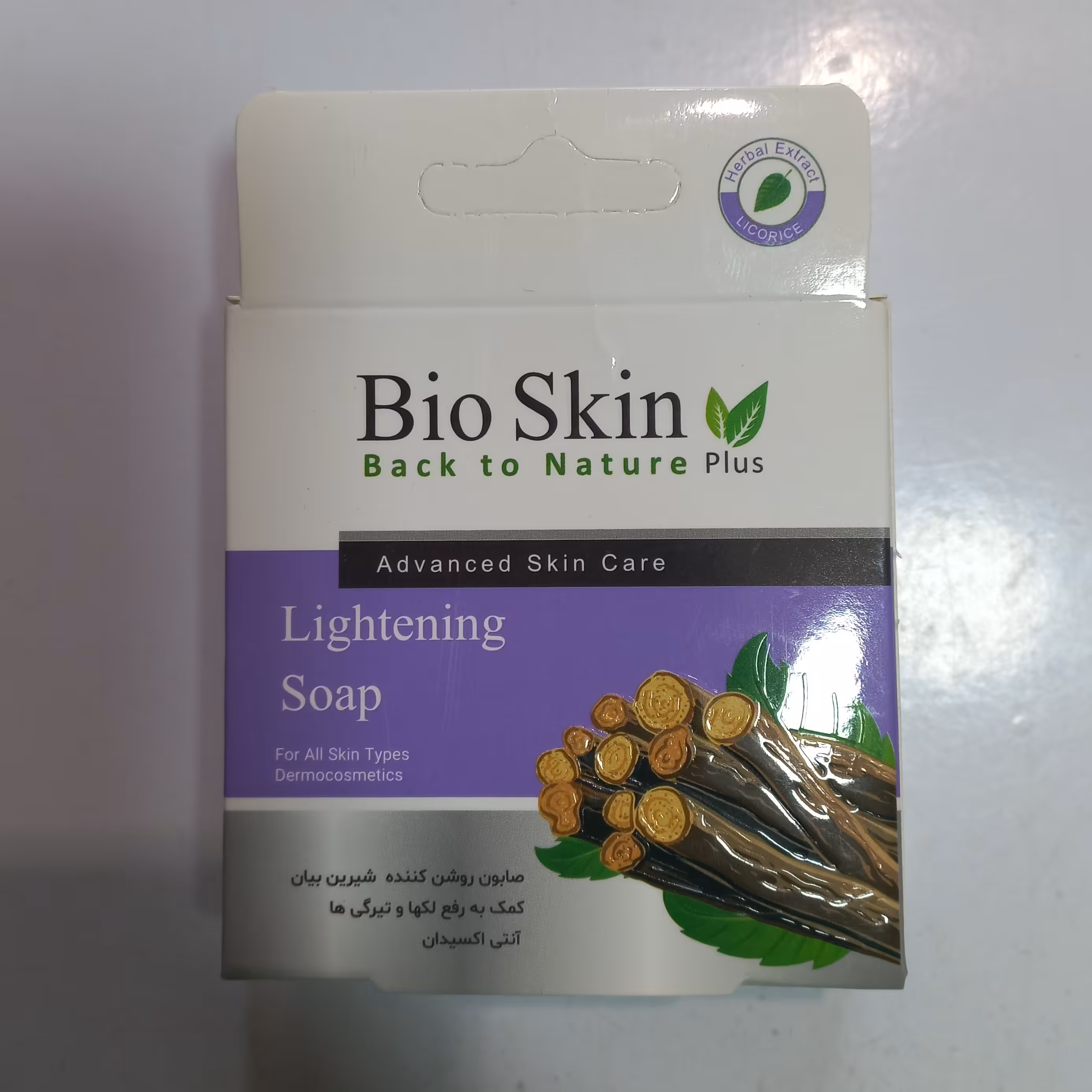 صابون روشن کننده و ضد لک با عصاره شیرین بیان برند بایو اسکین