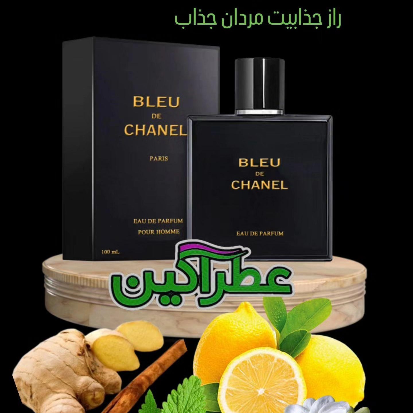 ادکلن بلو شنل (100 میل) 